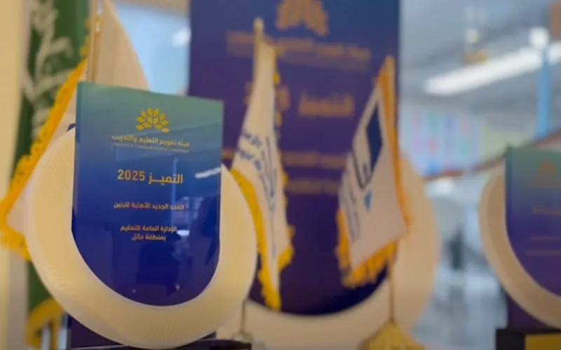 Al Majd Al - Jadeed National Schools — أهلية school in Hail, Saudi Arabia