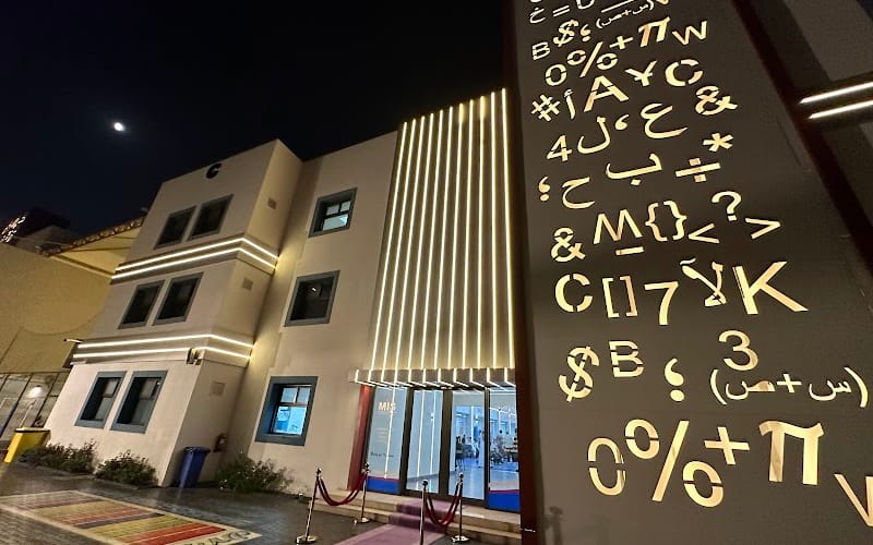 Al Moktashef International School-Downtown — عالمية school in Jeddah, Saudi Arabia