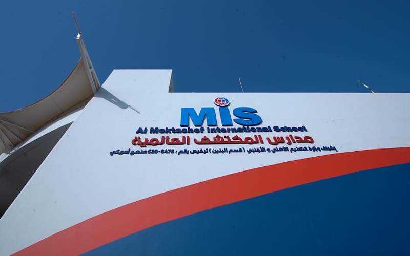 Al-Mukhtashif International Schools - Al-Naeem District — عالمية school in Jeddah, Saudi Arabia