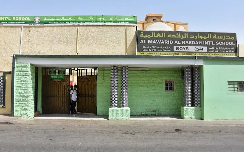 Al-Ofoq Al-Modie School — أهلية school in Jeddah, Saudi Arabia
