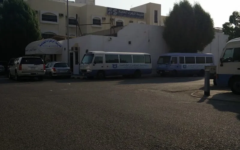 Al Ola Schools for Girls — أهلية school in Jeddah, Saudi Arabia