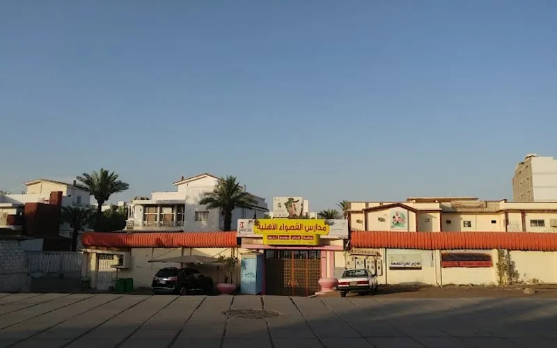 Al Qaswaa National Schools — أهلية school in Madinah, Saudi Arabia