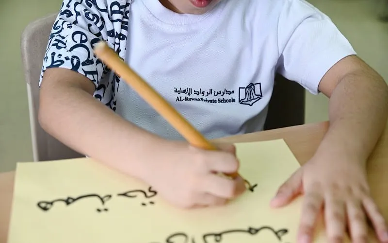 Al Rowad Private Schools - Izdehar — أهلية school in Riyadh, Saudi Arabia