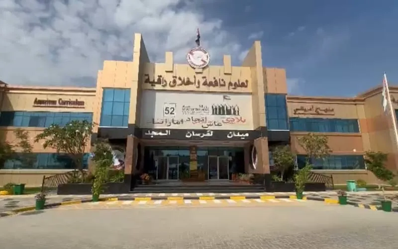 Al Rushed National School — أهلية school in Riyadh, Saudi Arabia