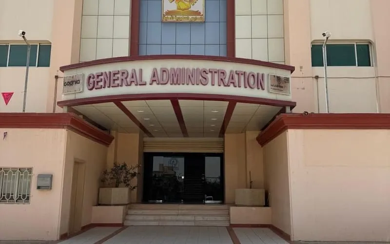 Al Saudia National Schools — عالمية school in Riyadh, Saudi Arabia
