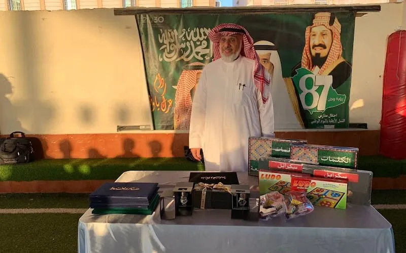 Al Shable School -Al Salhiya — أهلية school in Jeddah, Saudi Arabia