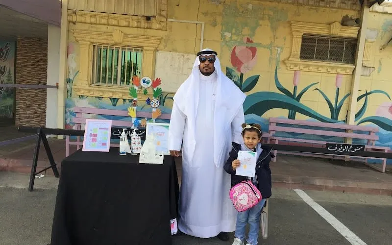 Al-Shafi Private Schools — أهلية school in Taif, Saudi Arabia