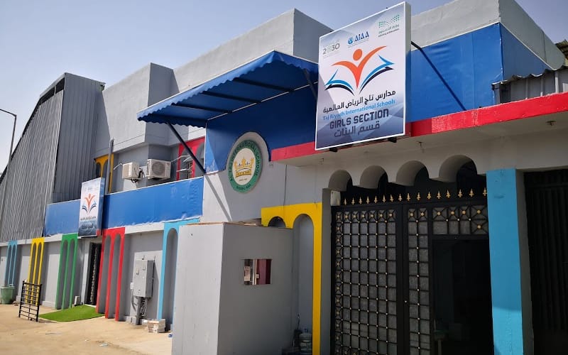 Al taj preschool private — أهلية school in Ad Dawadmi, Saudi Arabia
