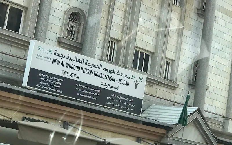 Al Worod Al Mushrqa — عالمية school in Jeddah, Saudi Arabia