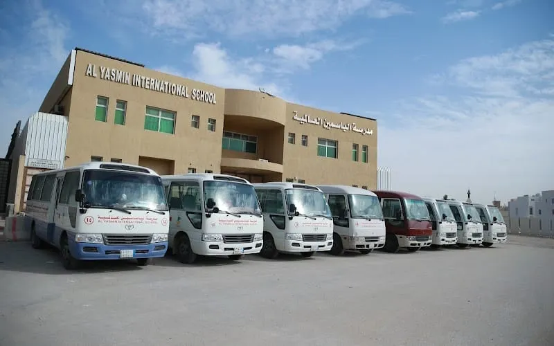 Al Yasmin International School — عالمية school in Riyadh, Saudi Arabia