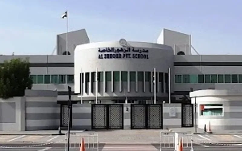 Al-Zuhur Private Schools — National school in Riyadh, Saudi Arabia