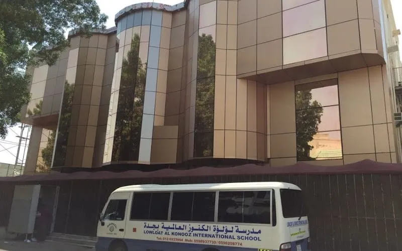 Alajwad Private Girls School — أهلية school in Jeddah, Saudi Arabia