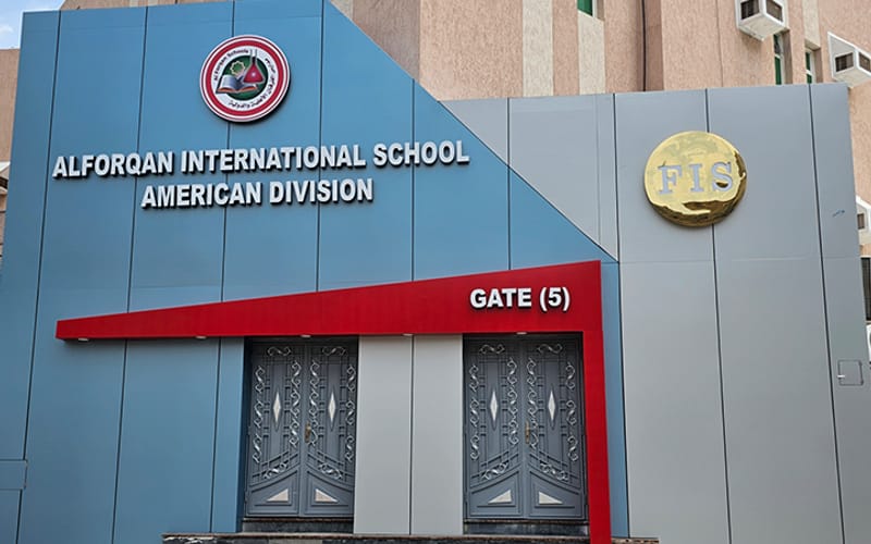 Alforqan National School — أهلية school in Makkah, Saudi Arabia