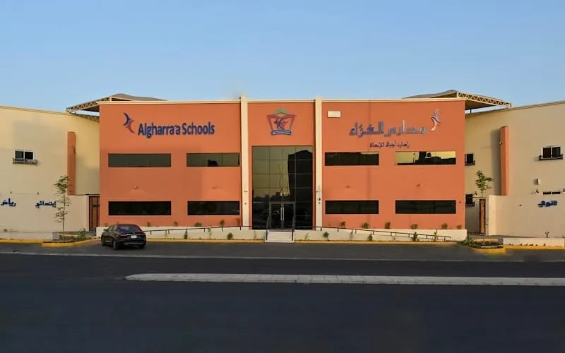 Algharaa Schools — أهلية school in Madinah, Saudi Arabia