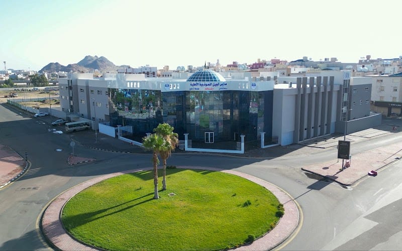 Aljeel School — National school in Taif, Saudi Arabia