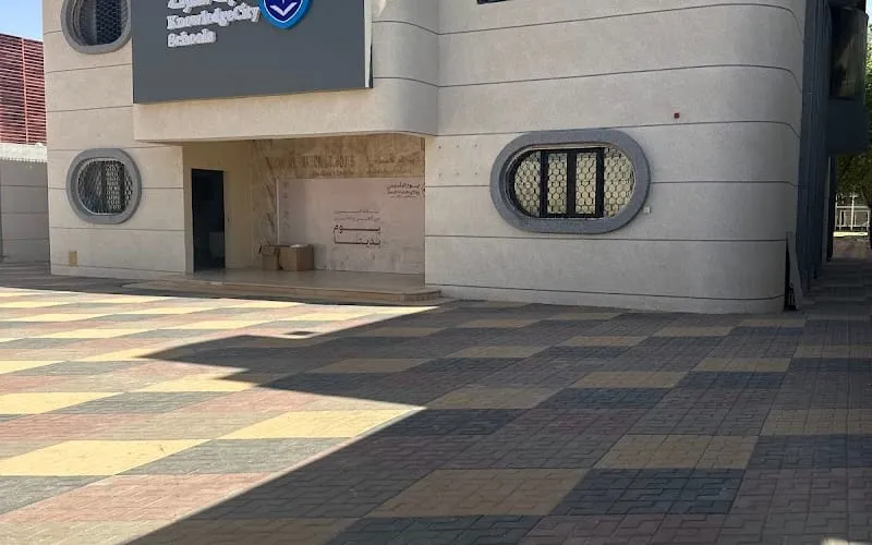 Aljouf Schools — أهلية school in Sakakah, Saudi Arabia