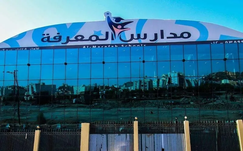 Almarefah National School — National school in Makkah, Saudi Arabia
