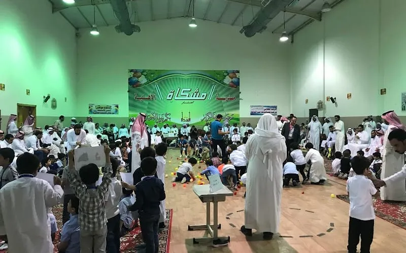 Almeshkat National Schools — أهلية school in Dammam, Saudi Arabia