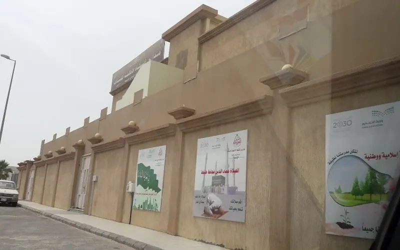 Almeshkat Schools — عالمية school in Dammam, Saudi Arabia