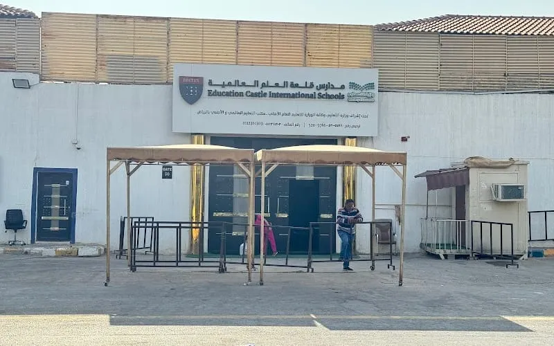 Alnokhba Private National School — أهلية school in Riyadh, Saudi Arabia