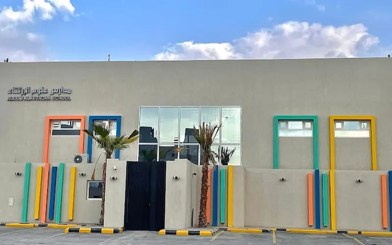 Aloom Aiartqaa Schools — أهلية school in Riyadh, Saudi Arabia