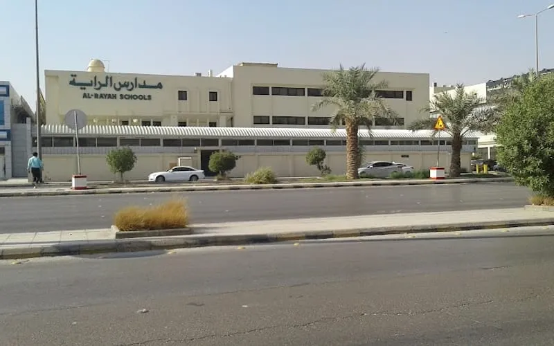 Alrayah national Schools — أهلية school in Riyadh, Saudi Arabia