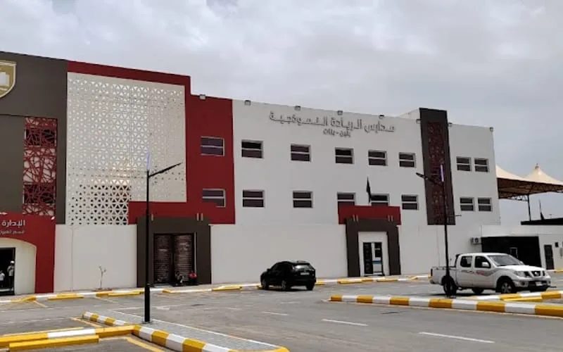 Alriyadah School — نموذجية school in Riyadh, Saudi Arabia