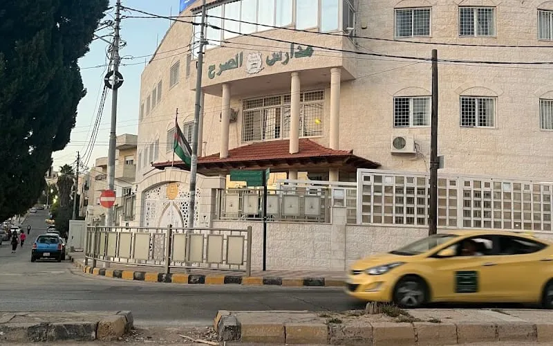 Alsarh Almasii National School — أهلية school in Hafar Al Batin, Saudi Arabia