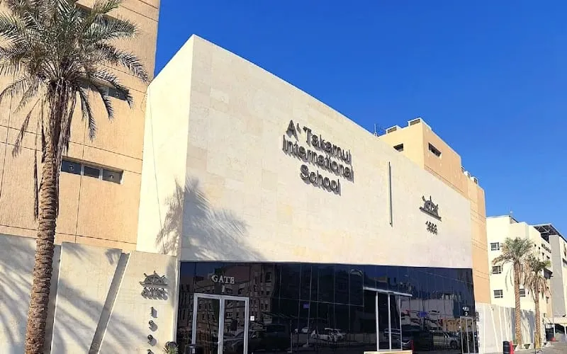 Altahkem School — أهلية school in Dawmat Al Jandal, Saudi Arabia