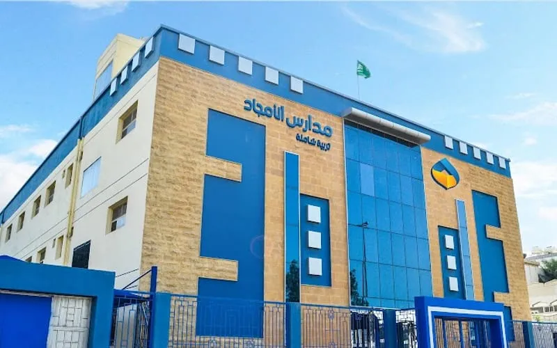 Amjad National Schools I — أهلية school in Jeddah, Saudi Arabia
