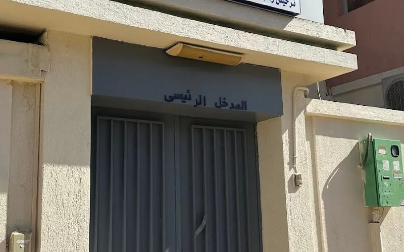 Anjal Alebda School — أهلية school in Unayzah, Saudi Arabia