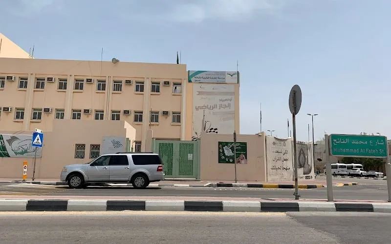 Arabism secondary school — أهلية school in Al Khobar, Saudi Arabia