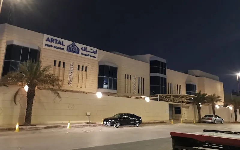 Artal Preparatory School — عالمية school in Riyadh, Saudi Arabia