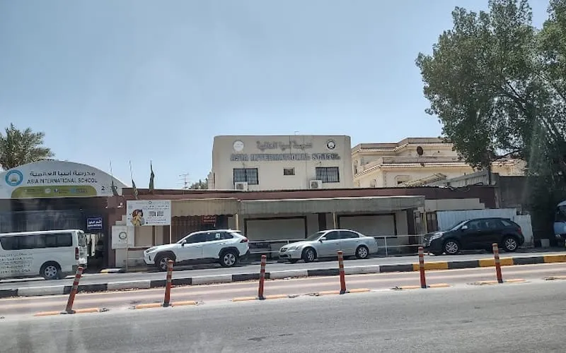 Asia International School — International school in Al Khobar, Saudi Arabia