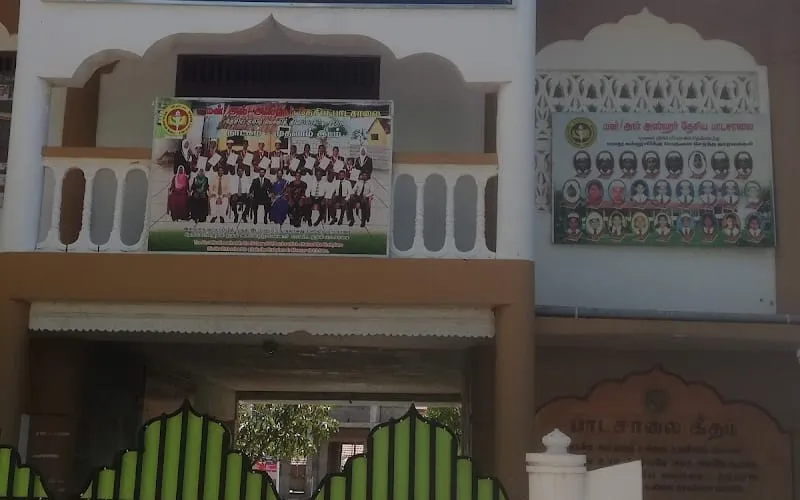 Azhar National School — أهلية school in Az Zulfi, Saudi Arabia