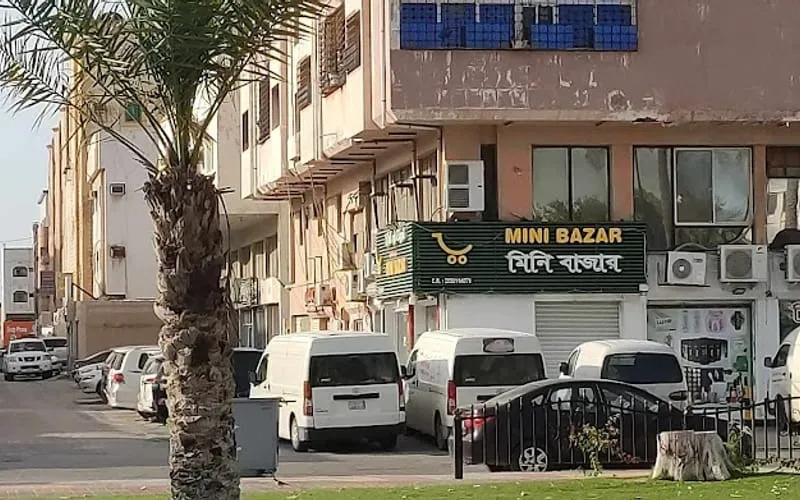 Bangladesh International School Damam — عالمية school in Dammam, Saudi Arabia