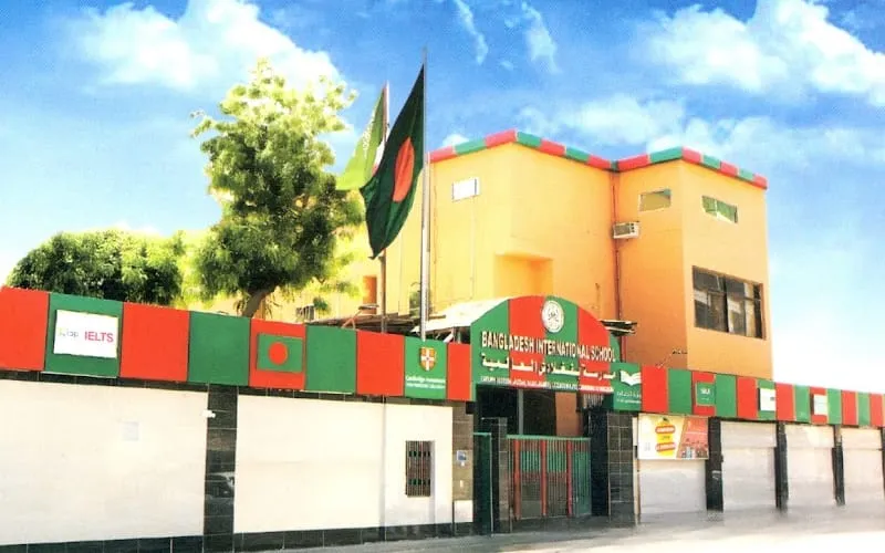 Bangladesh International school English Section Jeddah — عالمية school in Jeddah, Saudi Arabia