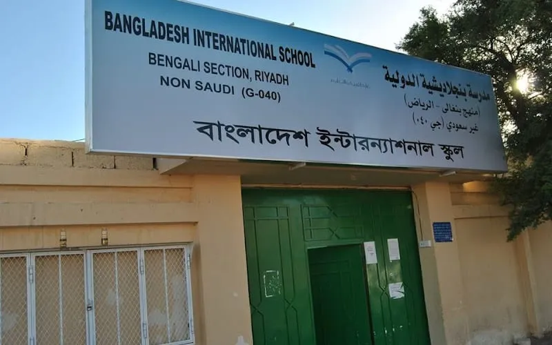 Bangladesh International School - Urdu — International school in Riyadh, Saudi Arabia