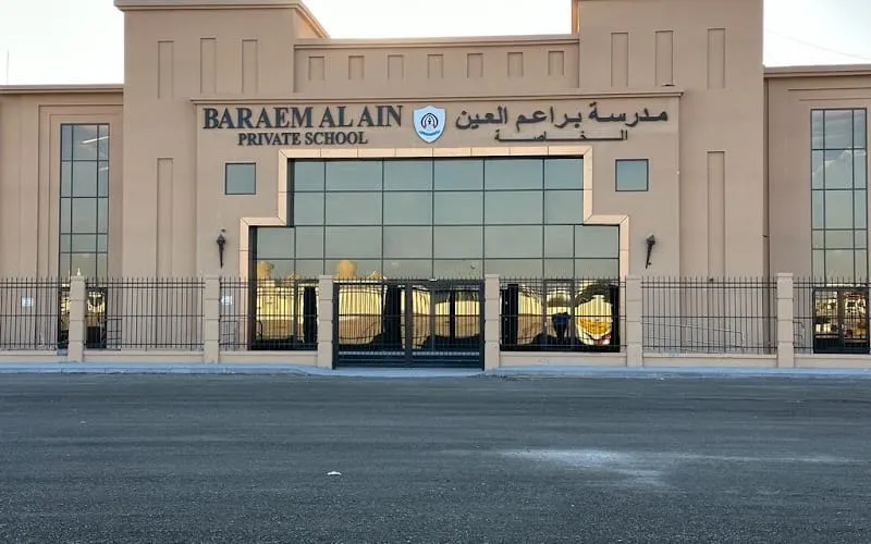 Baraem alghad — أهلية school in Yanbu, Saudi Arabia