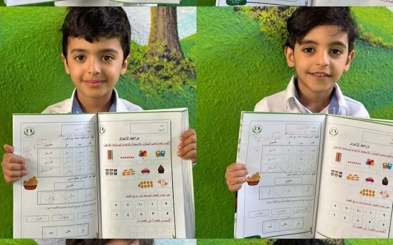 Baraem Noor Al-Iman Schools - Al-Jamiyeen District — عالمية school in Hail, Saudi Arabia