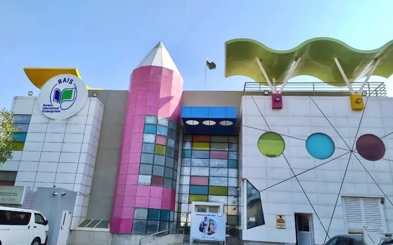 Baraem Rowad Alkhaleej International Kindergarten — عالمية school in Riyadh, Saudi Arabia