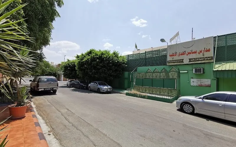 Basatin Alhudaa National School — أهلية school in Taif, Saudi Arabia