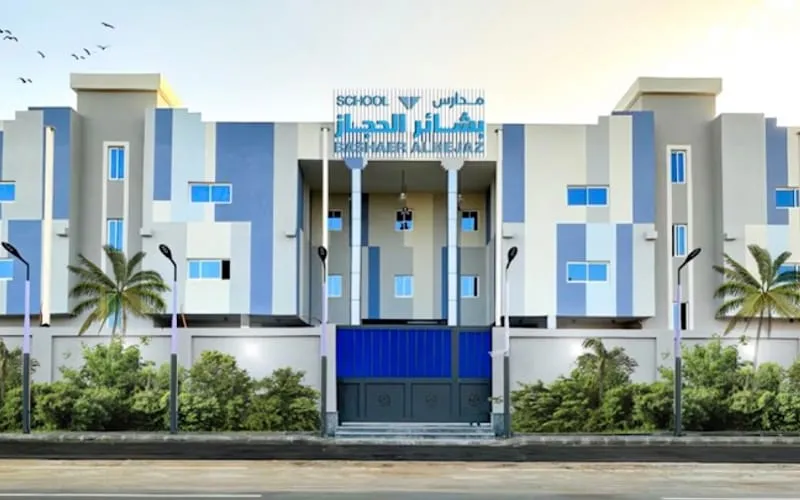Bashaer Alhejaz School — أهلية school in Jeddah, Saudi Arabia