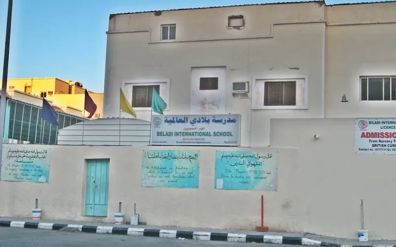 Beladi International School — عالمية school in Jeddah, Saudi Arabia