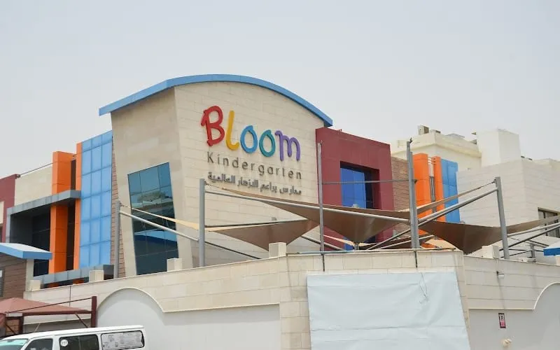 Bloom Schools — عالمية school in Jeddah, Saudi Arabia