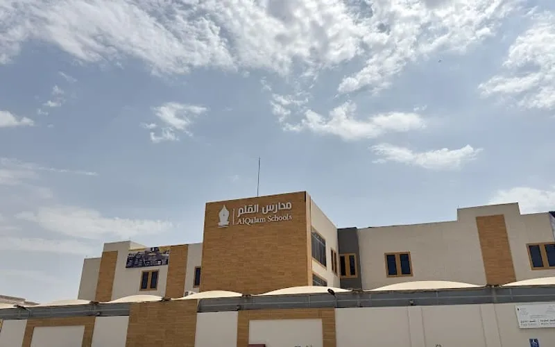 Bream alajal school — عالمية school in Riyadh, Saudi Arabia