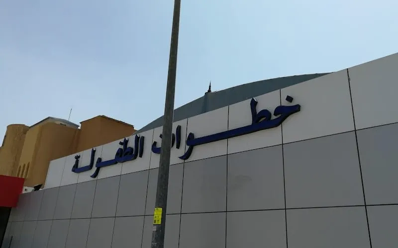 Childhood Steps Kindergarten — National school in Riyadh, Saudi Arabia