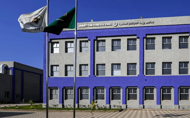Community Vision International schools — عالمية school in Riyadh, Saudi Arabia