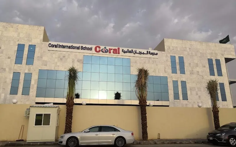 Coral International School Al Murjan Branch — عالمية school in Jeddah, Saudi Arabia