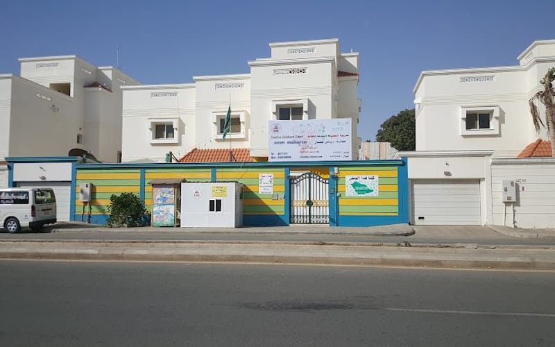 Creative Childhood School — أهلية school in Jeddah, Saudi Arabia